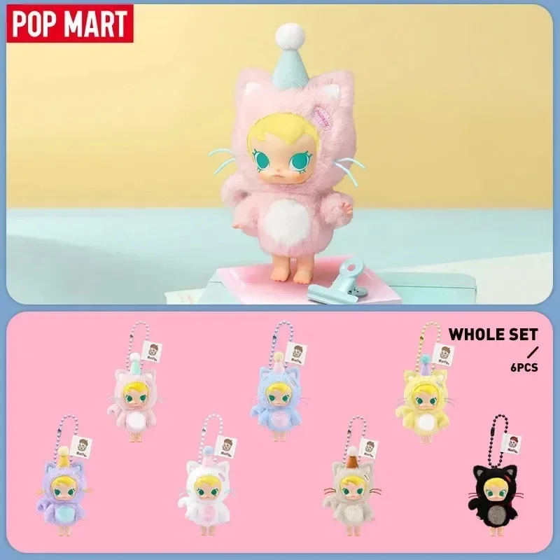 Baby Products Dropshipping - POP MART سلسلة بيبي مولي بوكيت