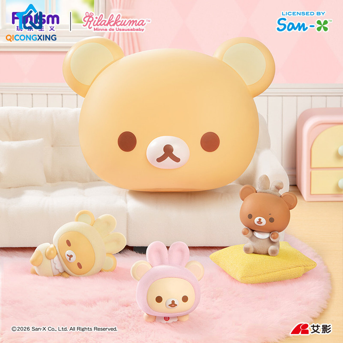 مجموعة ريلاكوما نو نو الأصلية  - مراجعة Baby Products Kit Set وسعره